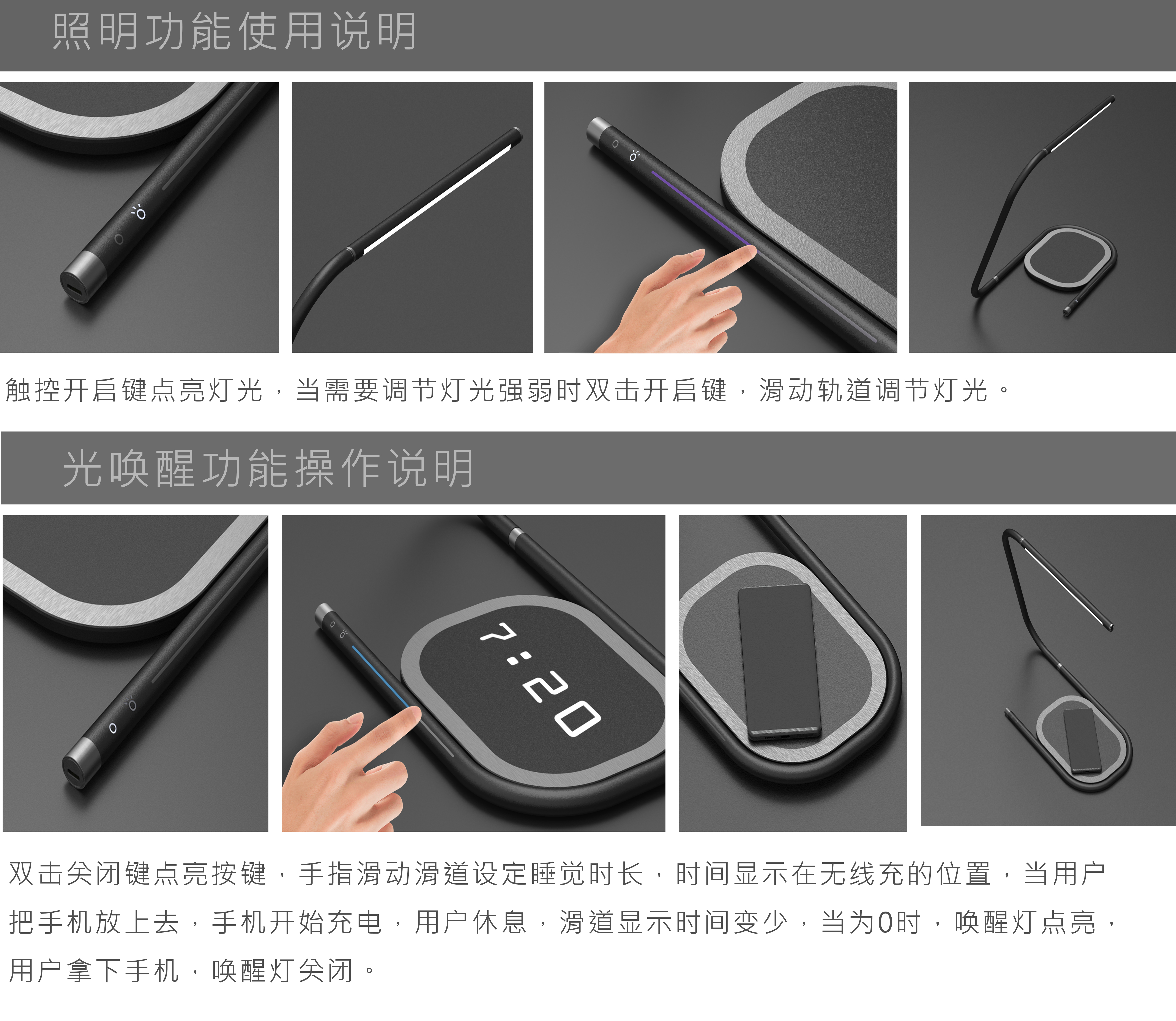 lamp，Light wake，