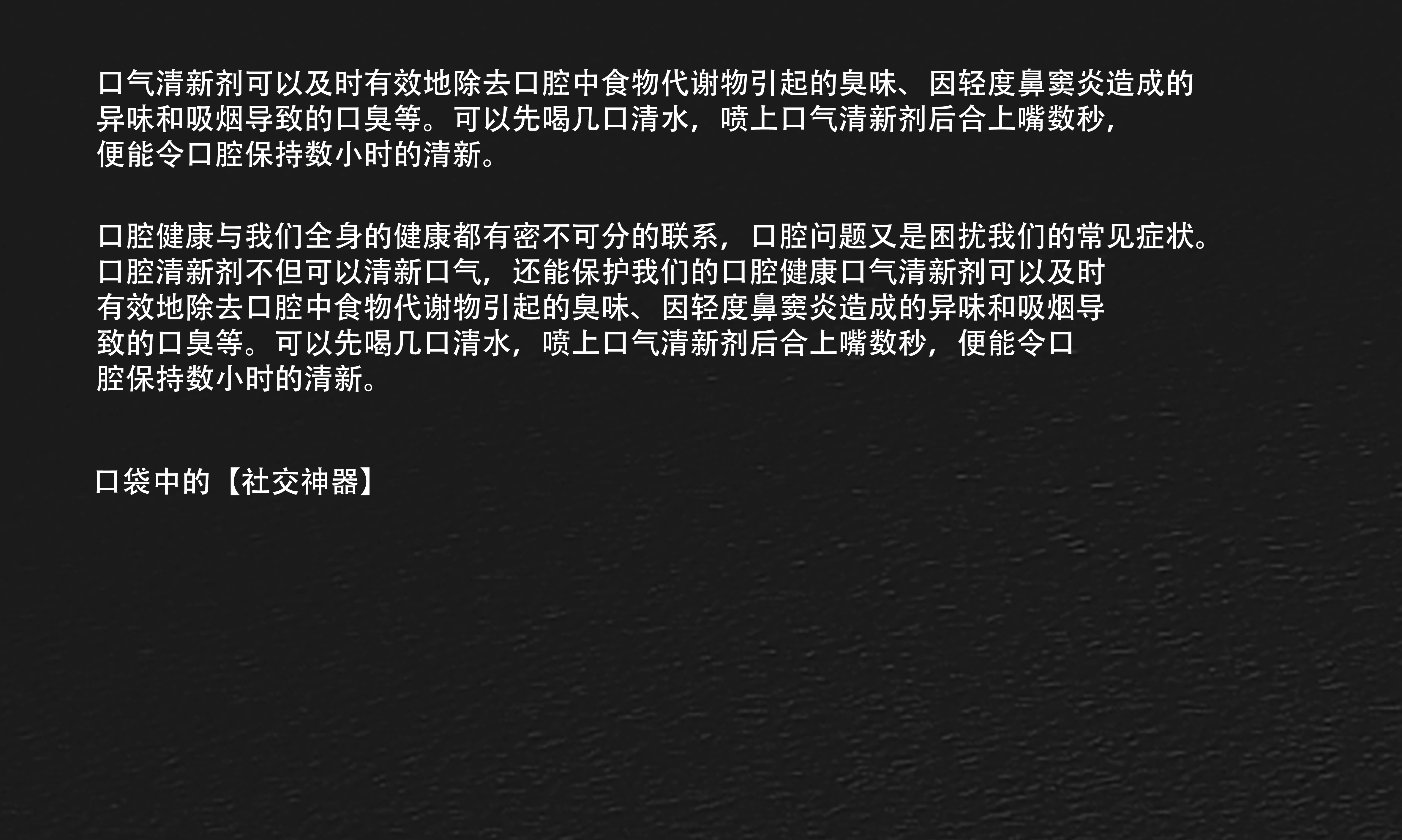 Social artifact in pocket，