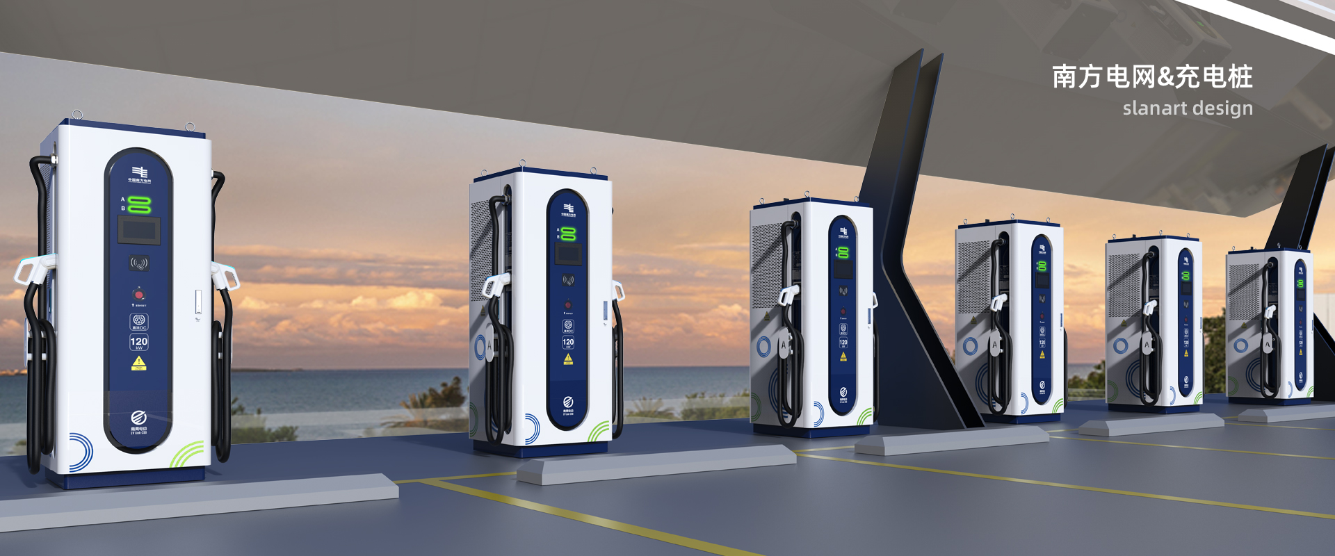 Charging pile of China Southern Power Grid，