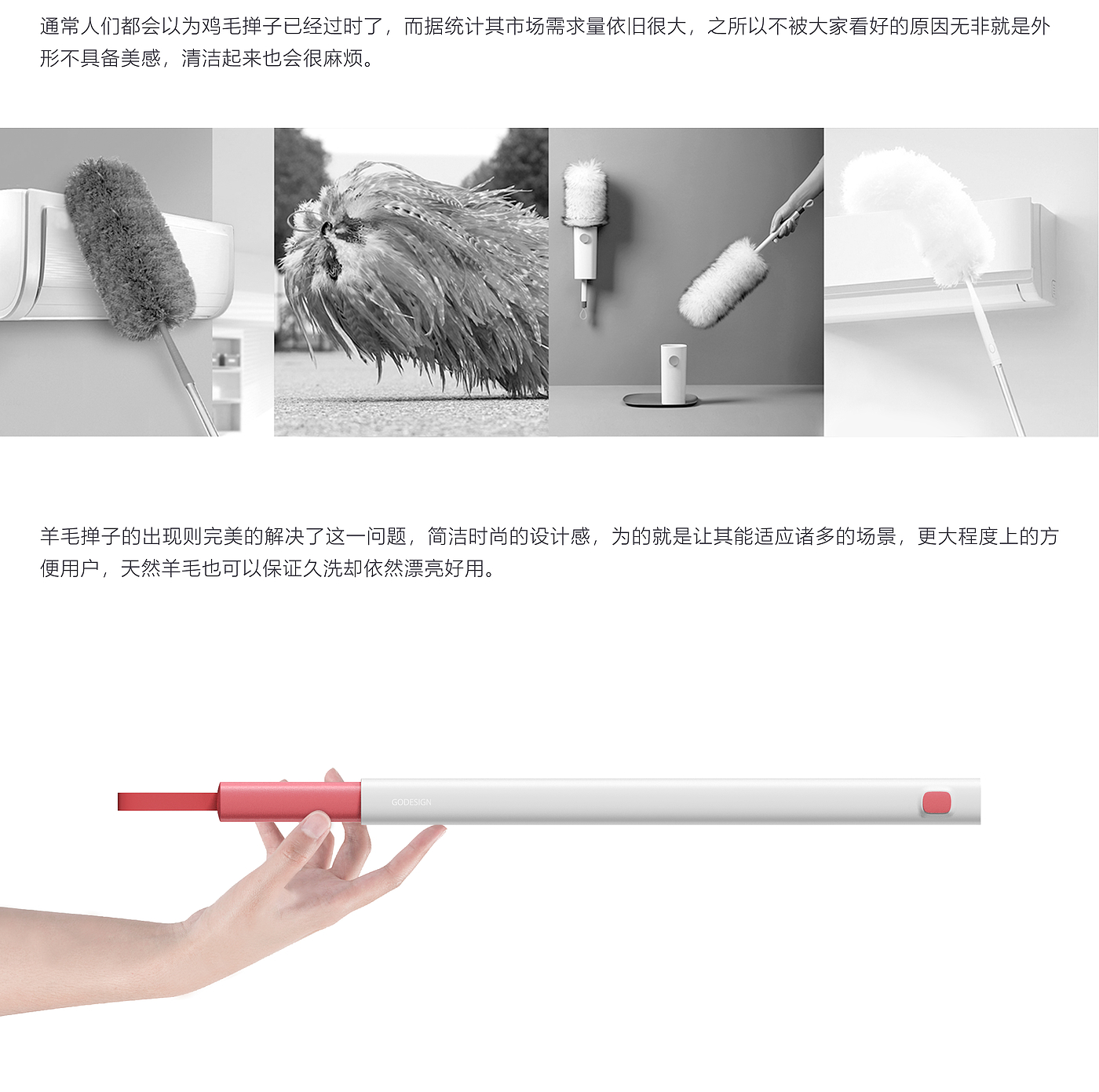 Product innovation design，Appearance design，GODESIGN，