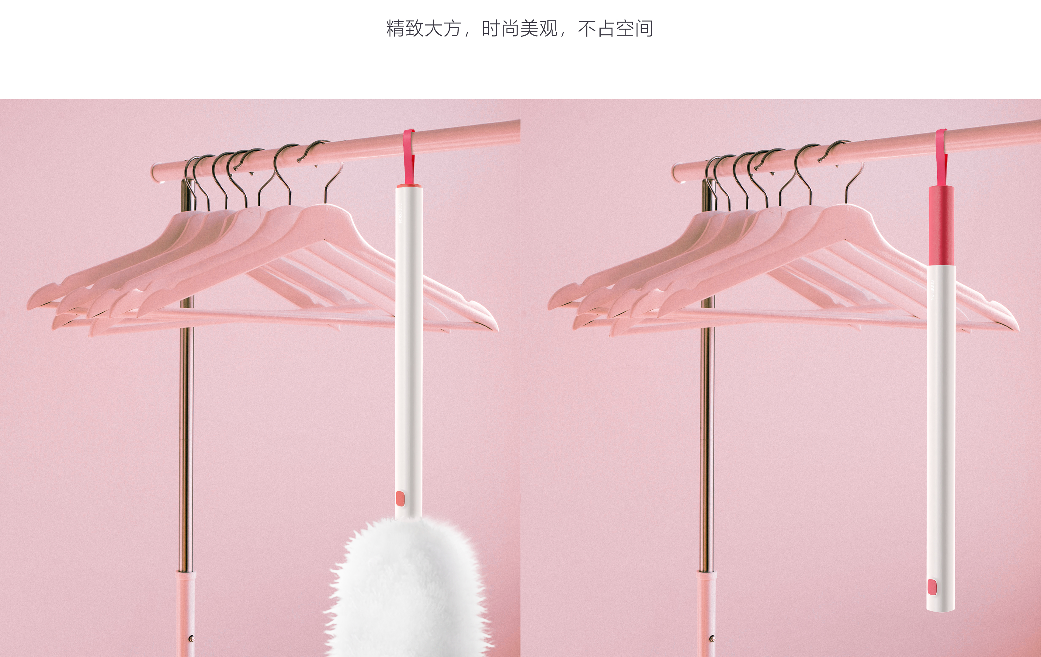 Product innovation design，Appearance design，GODESIGN，