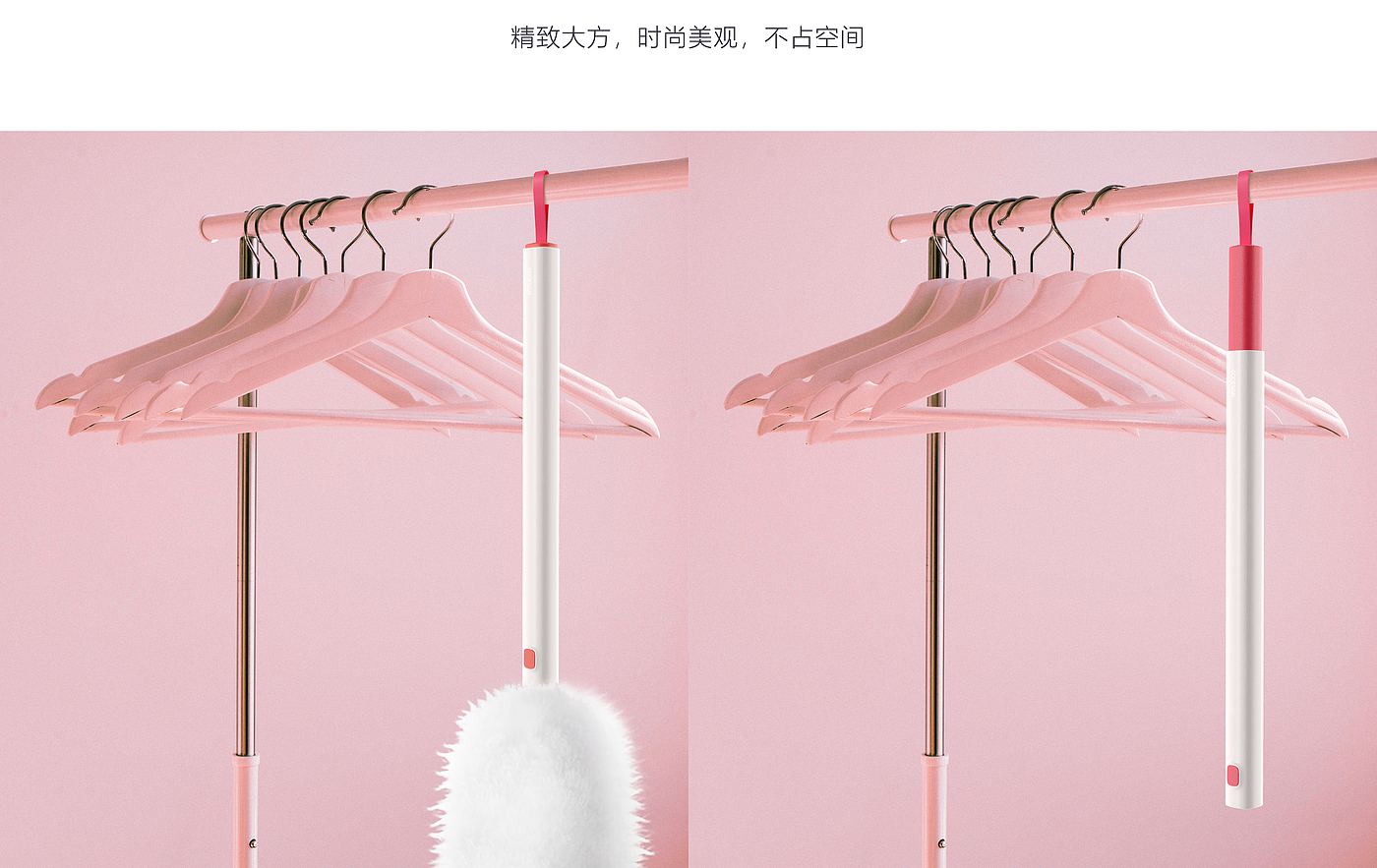 Product innovation design，Appearance design，GODESIGN，