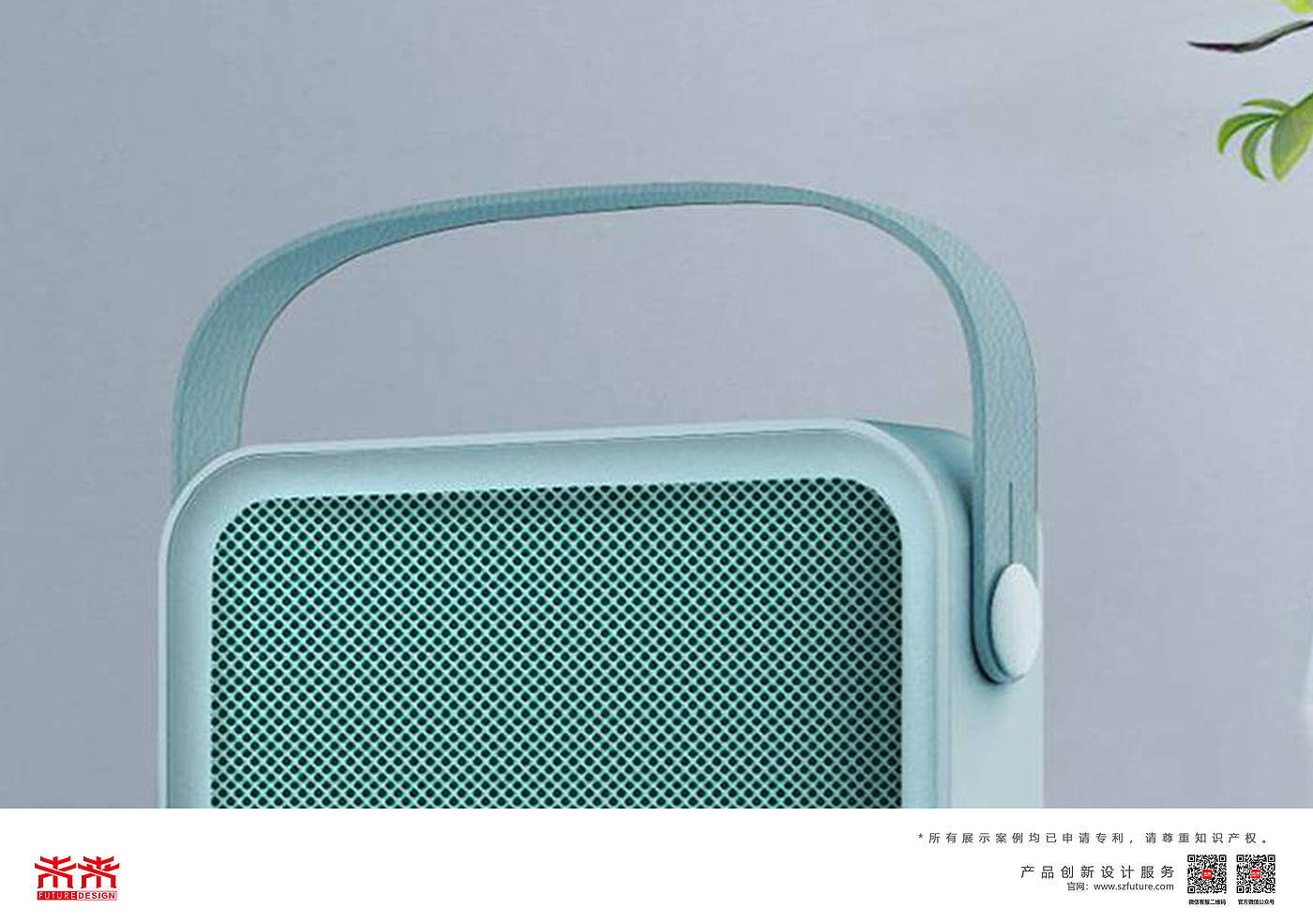 Bluetooth，portable，loudspeaker box，Future design，