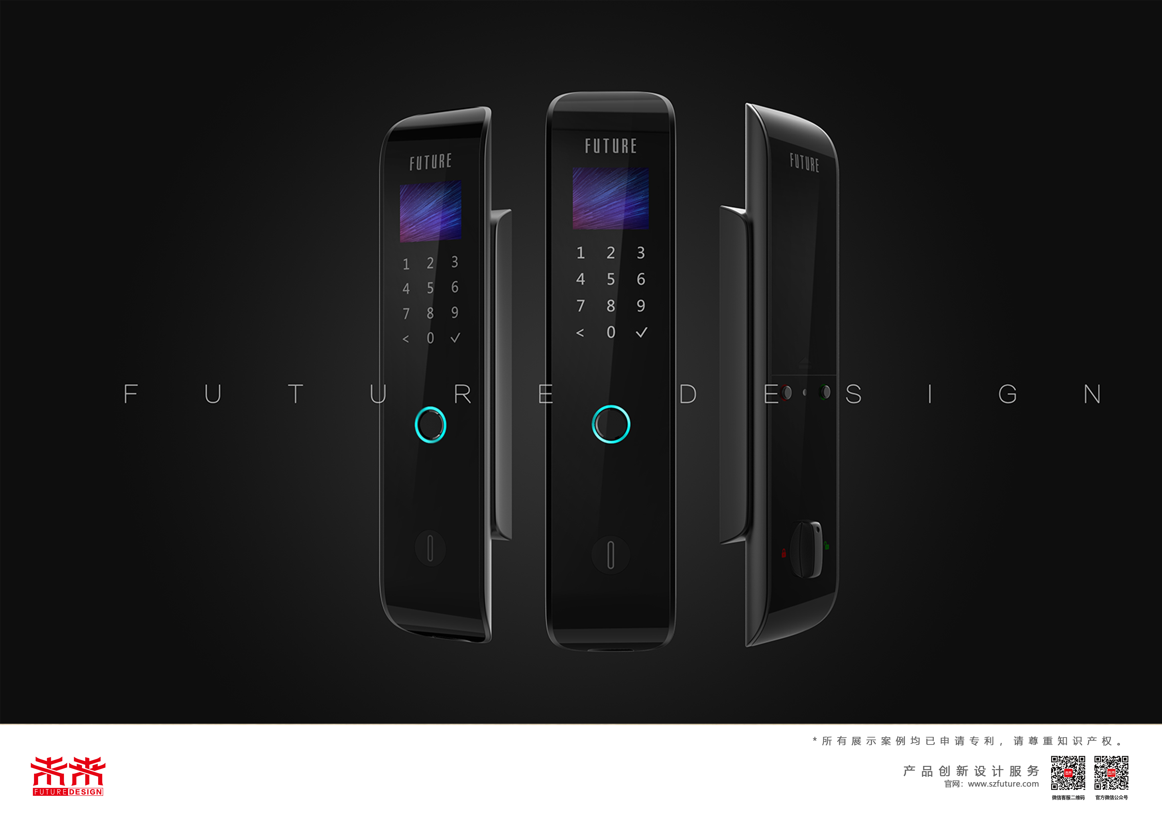 Door lock，intelligence，Future design，