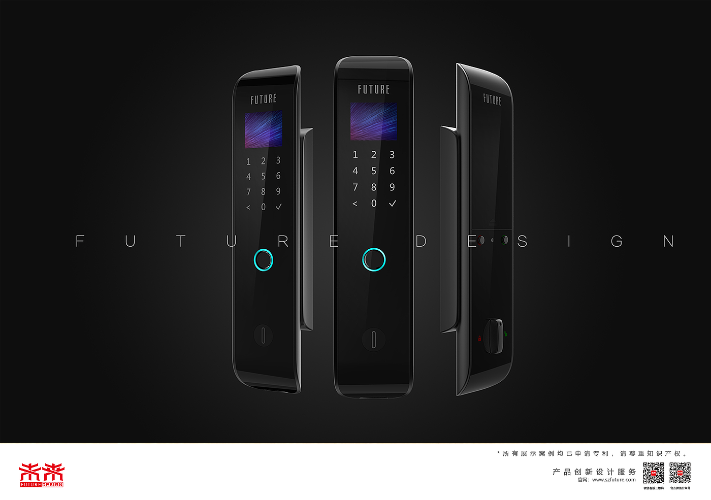 Door lock，intelligence，Future design，