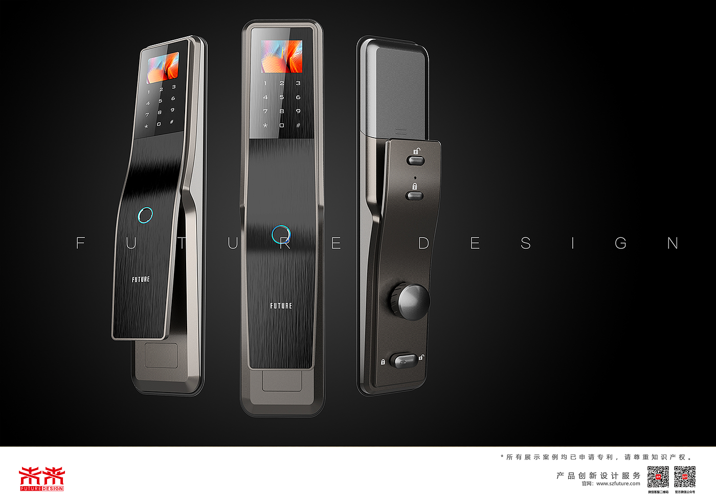 Door lock，intelligence，Future design，