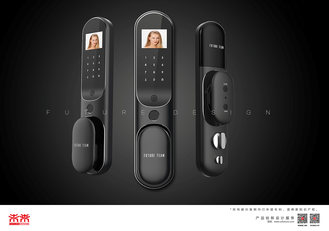 intelligence，Door lock，fingerprint，Future design，