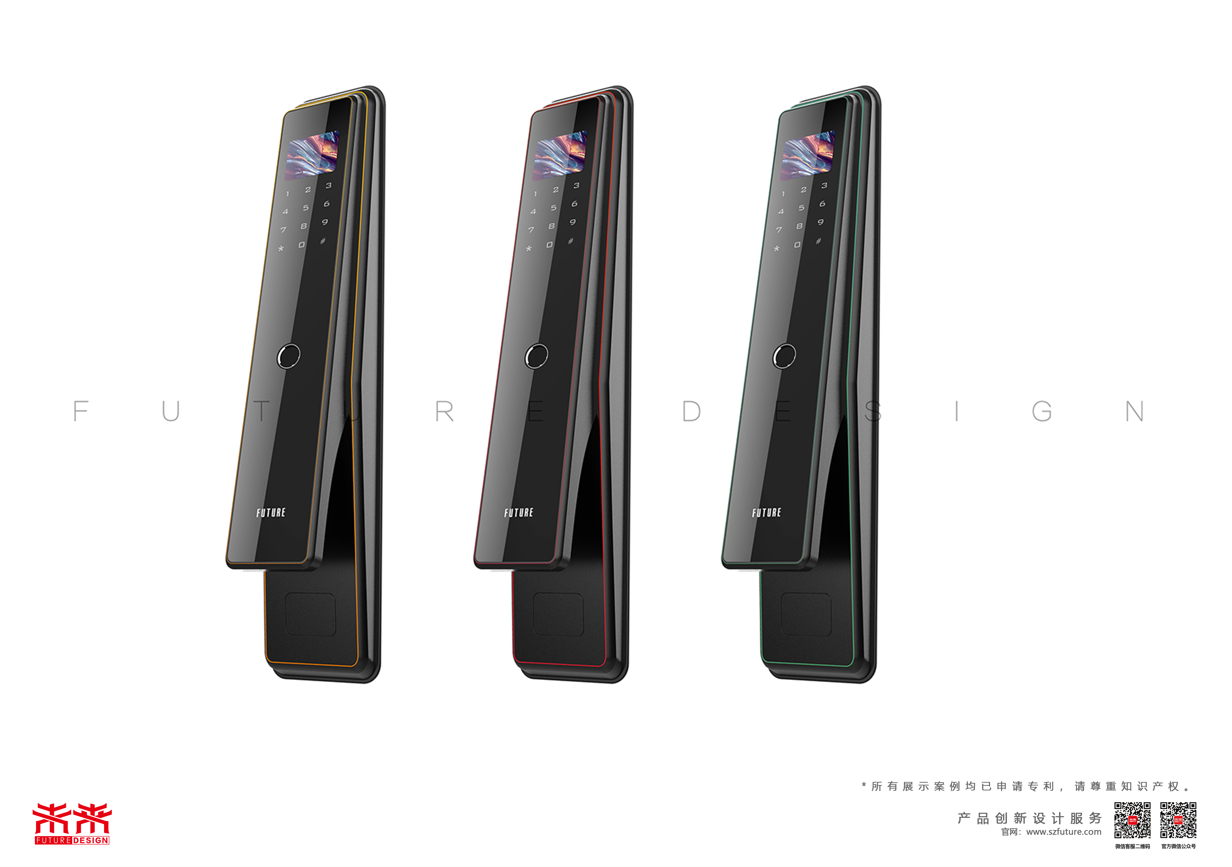 intelligence，Door lock，