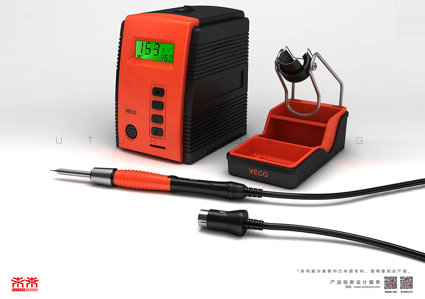 Electric soldering machine，Soldering iron，Future design，tool，