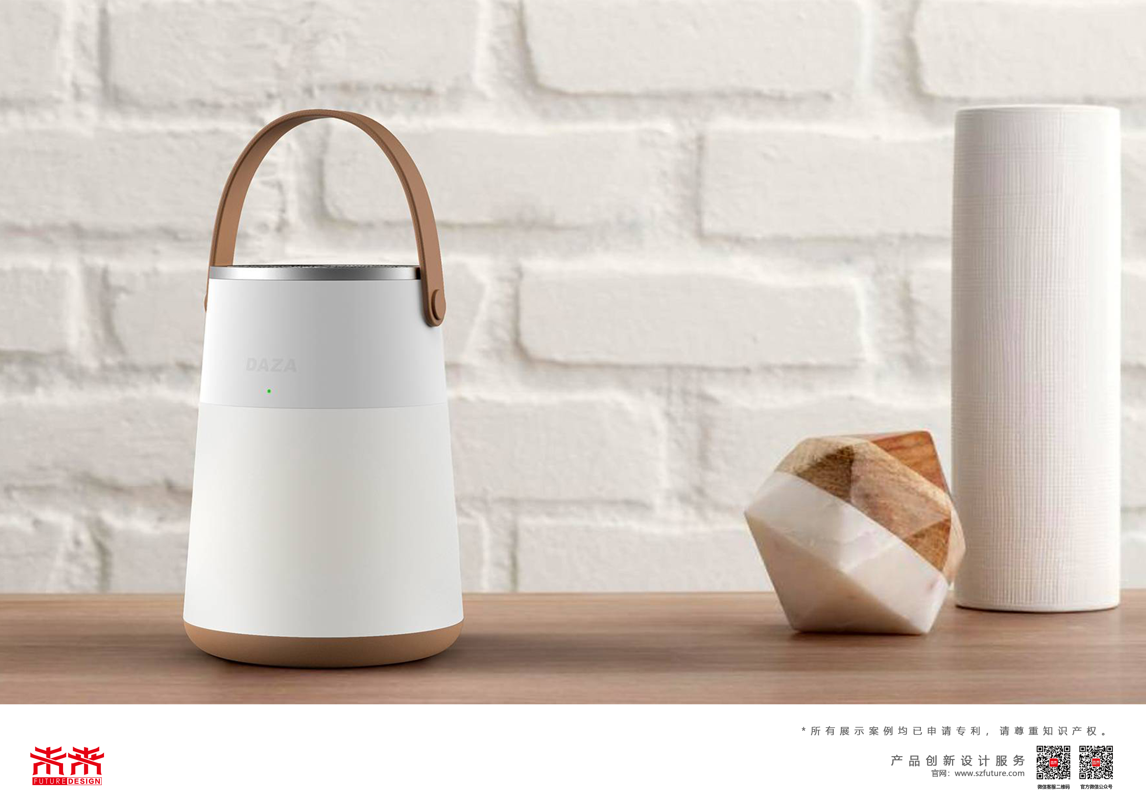 LED lamp，Bluetooth，loudspeaker box，