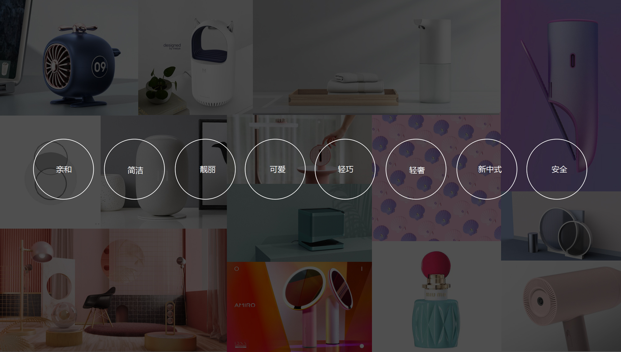 Electric mosquito racket design，Creative design，Yager electric appliance，lovely，product design，Original design，