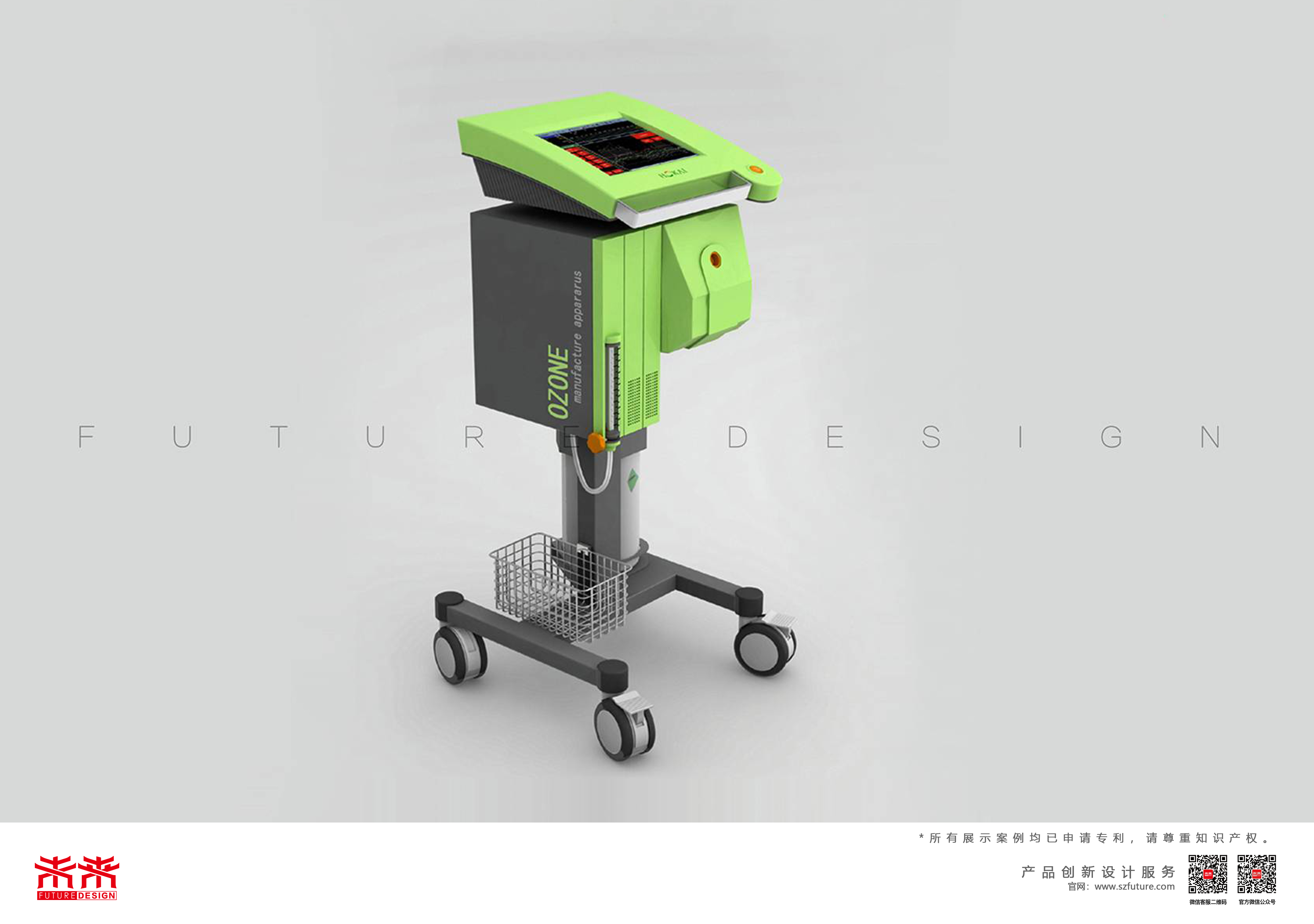 B-ultrasound instrument，