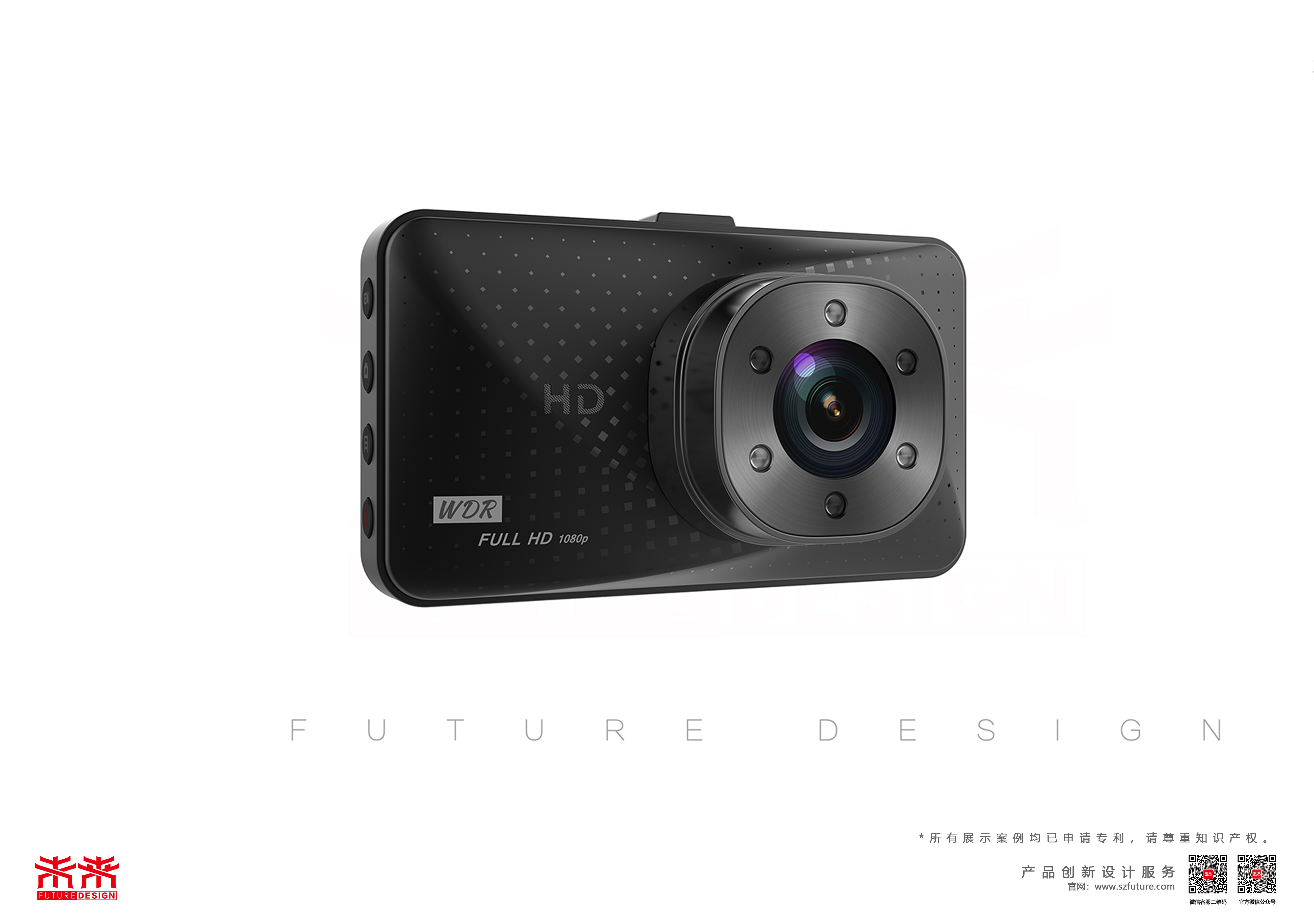 Driving，Recorder，Future design，