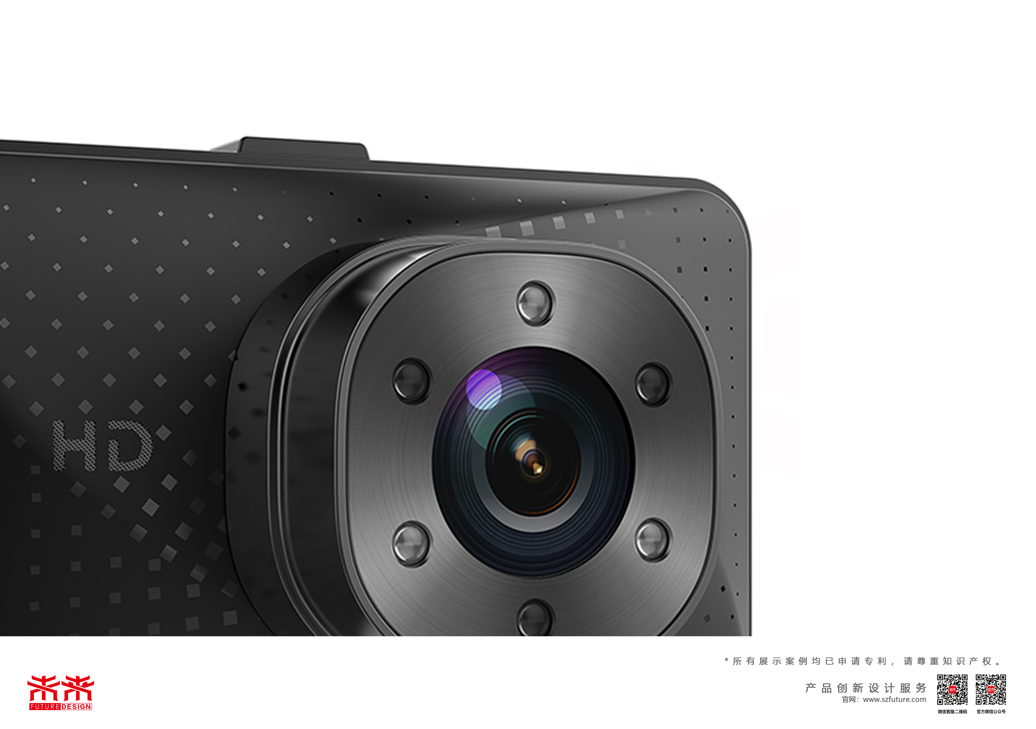 Driving，Recorder，Future design，