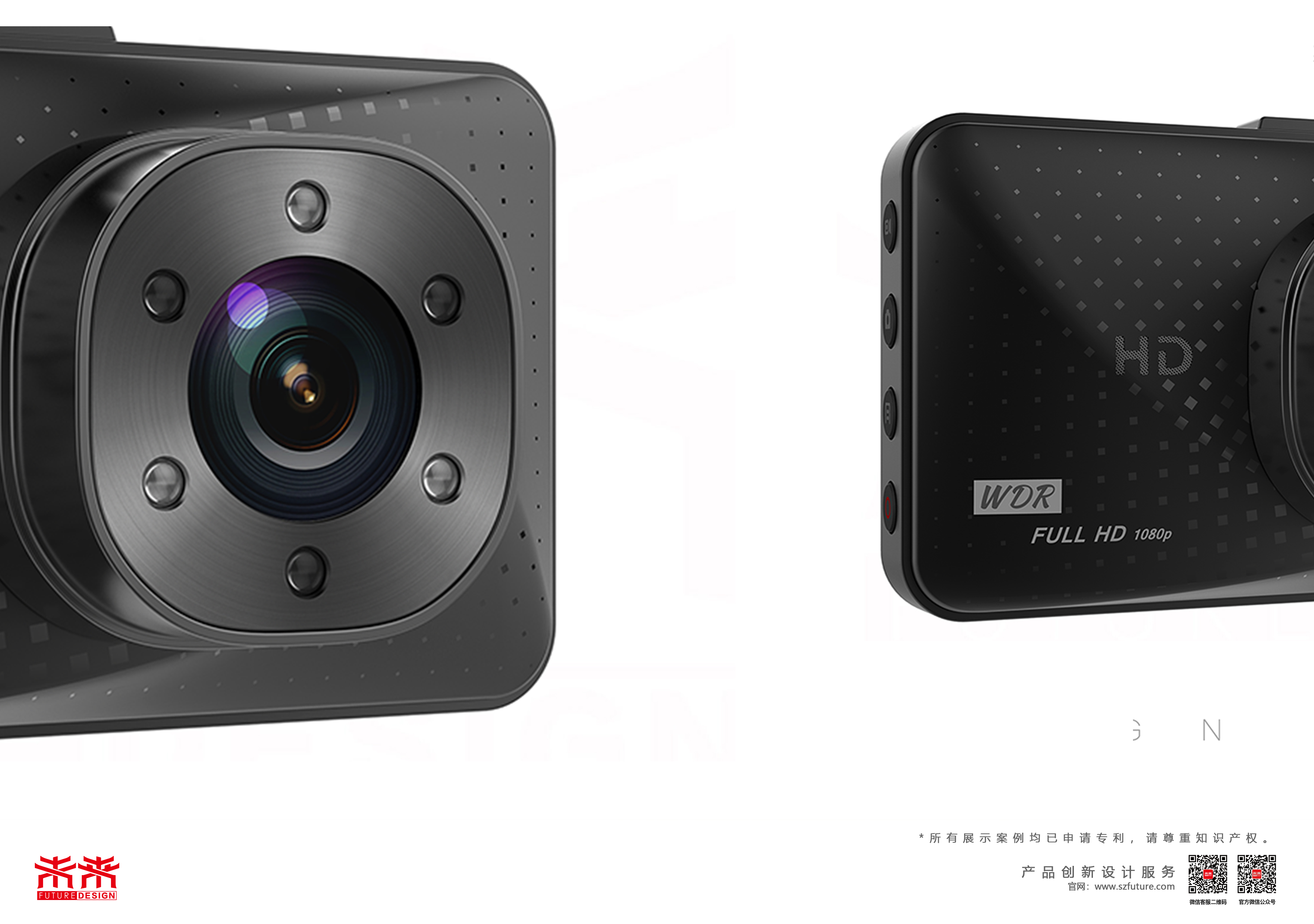 Driving，Recorder，Future design，