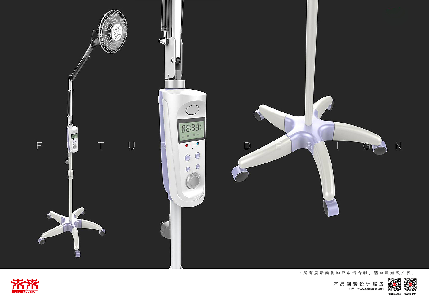 Ultraviolet lamp，medical care，Future design，uv，