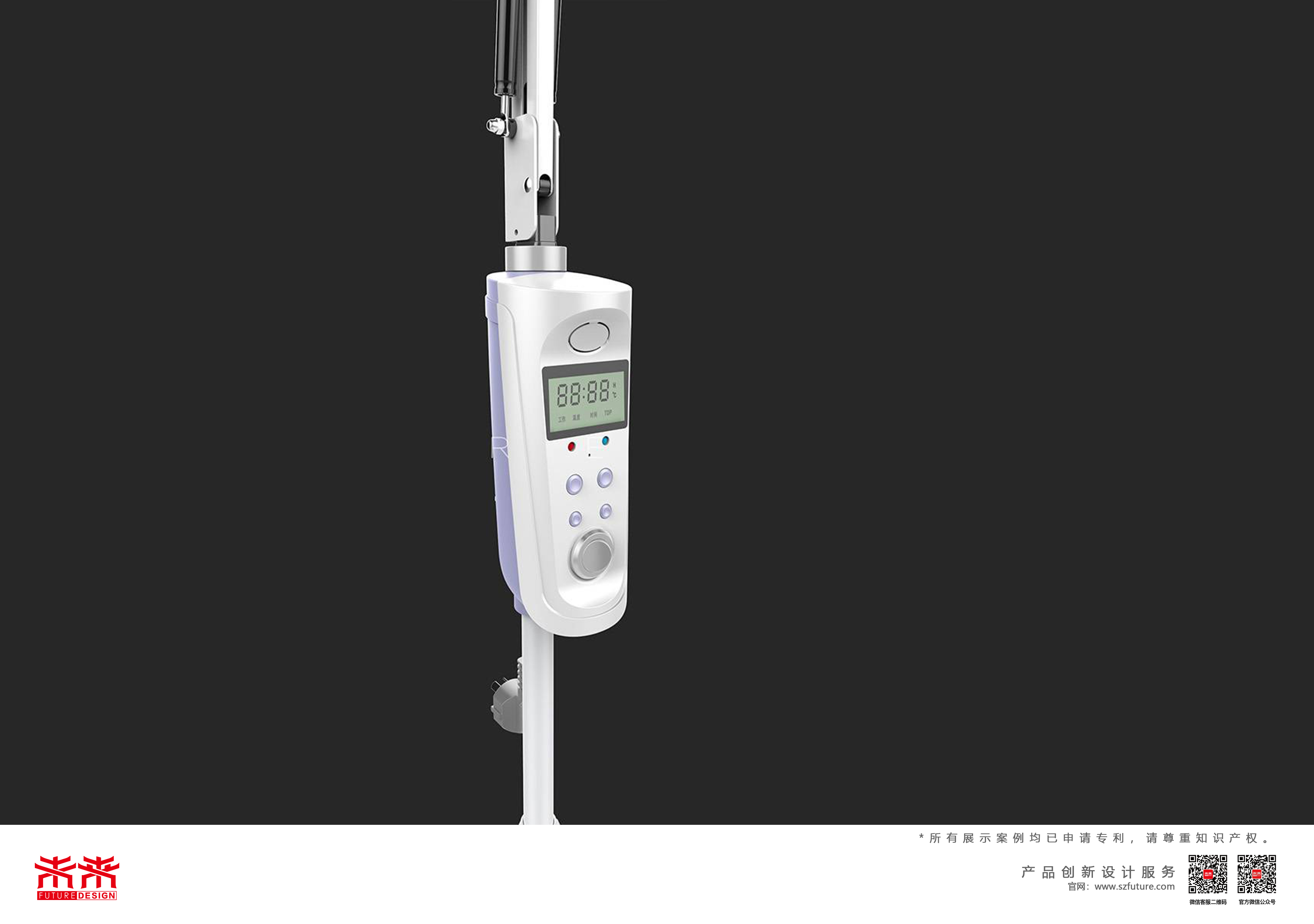 Ultraviolet lamp，medical care，Future design，uv，