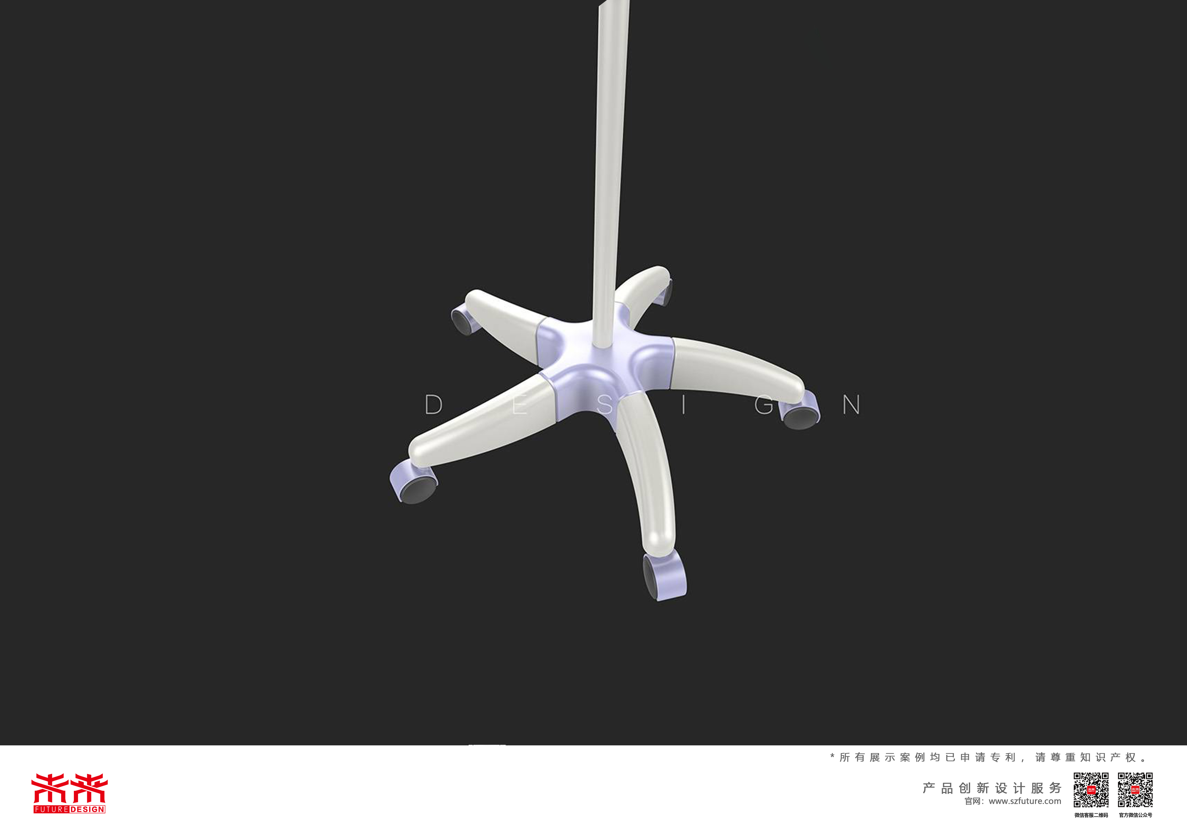 Ultraviolet lamp，medical care，Future design，uv，