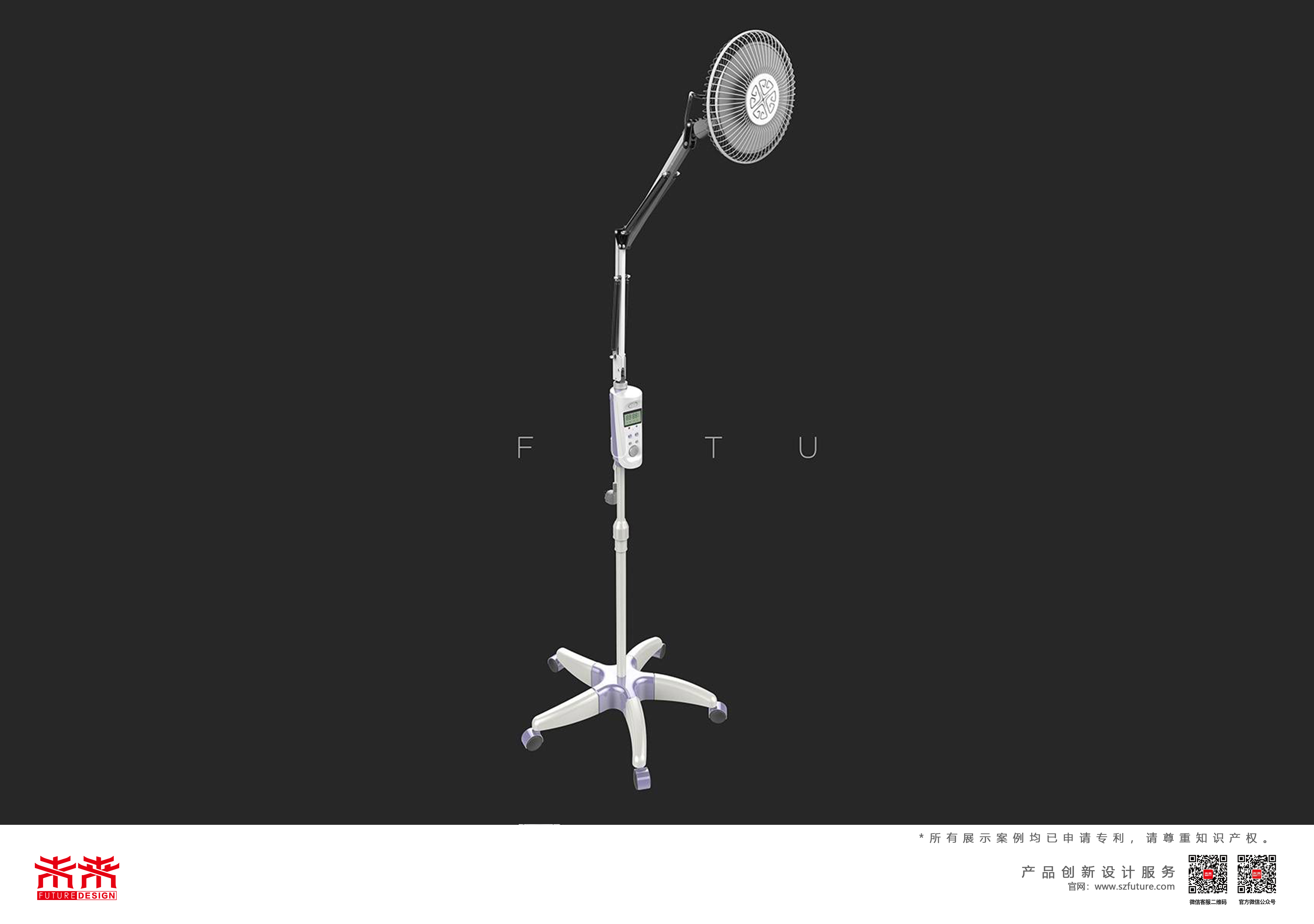 Ultraviolet lamp，medical care，Future design，uv，