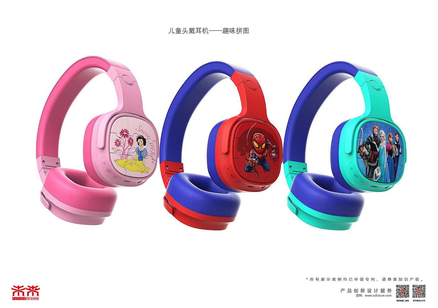 children，Headband，headset，Bluetooth，Future design，