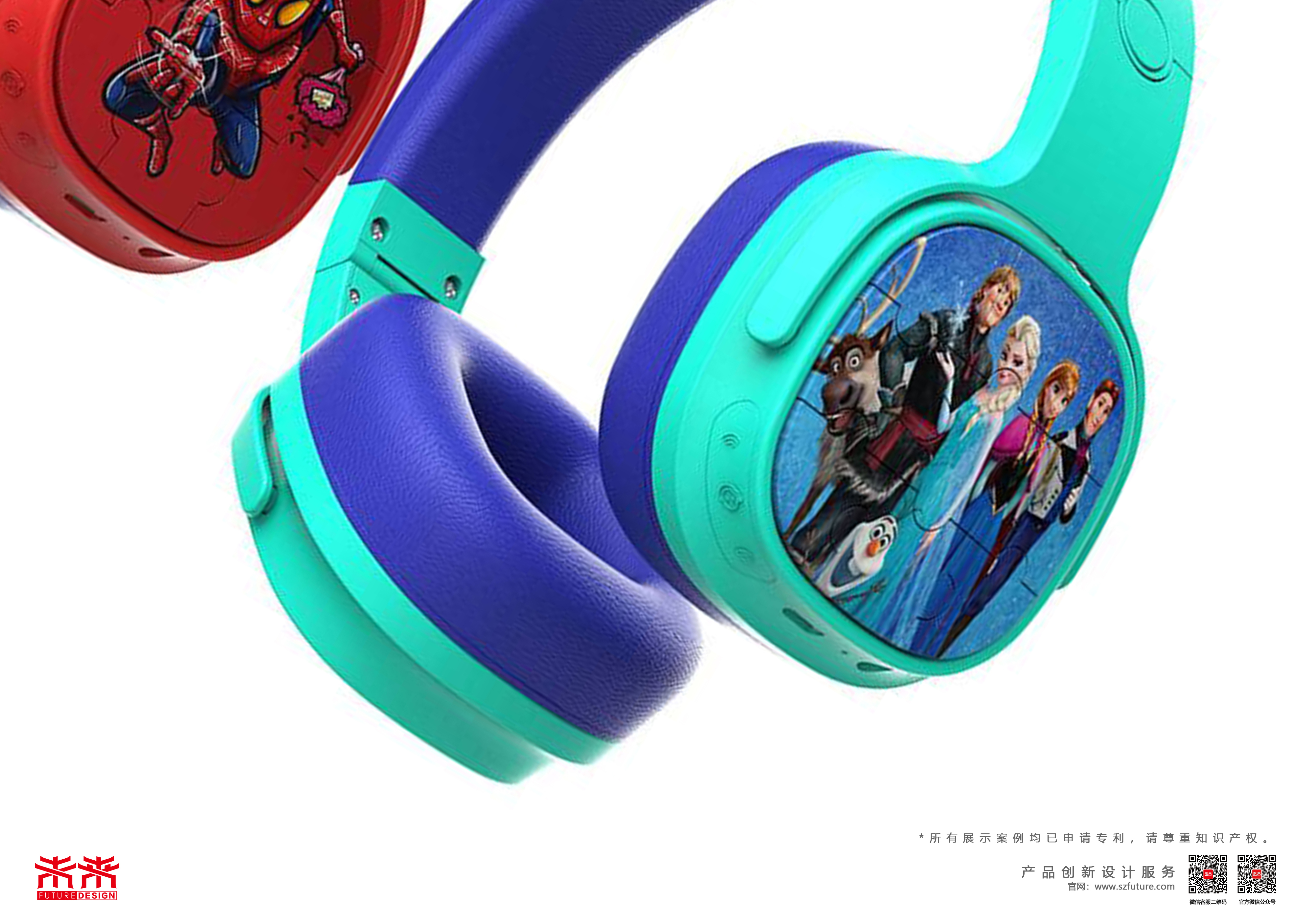 children，Headband，headset，Bluetooth，Future design，