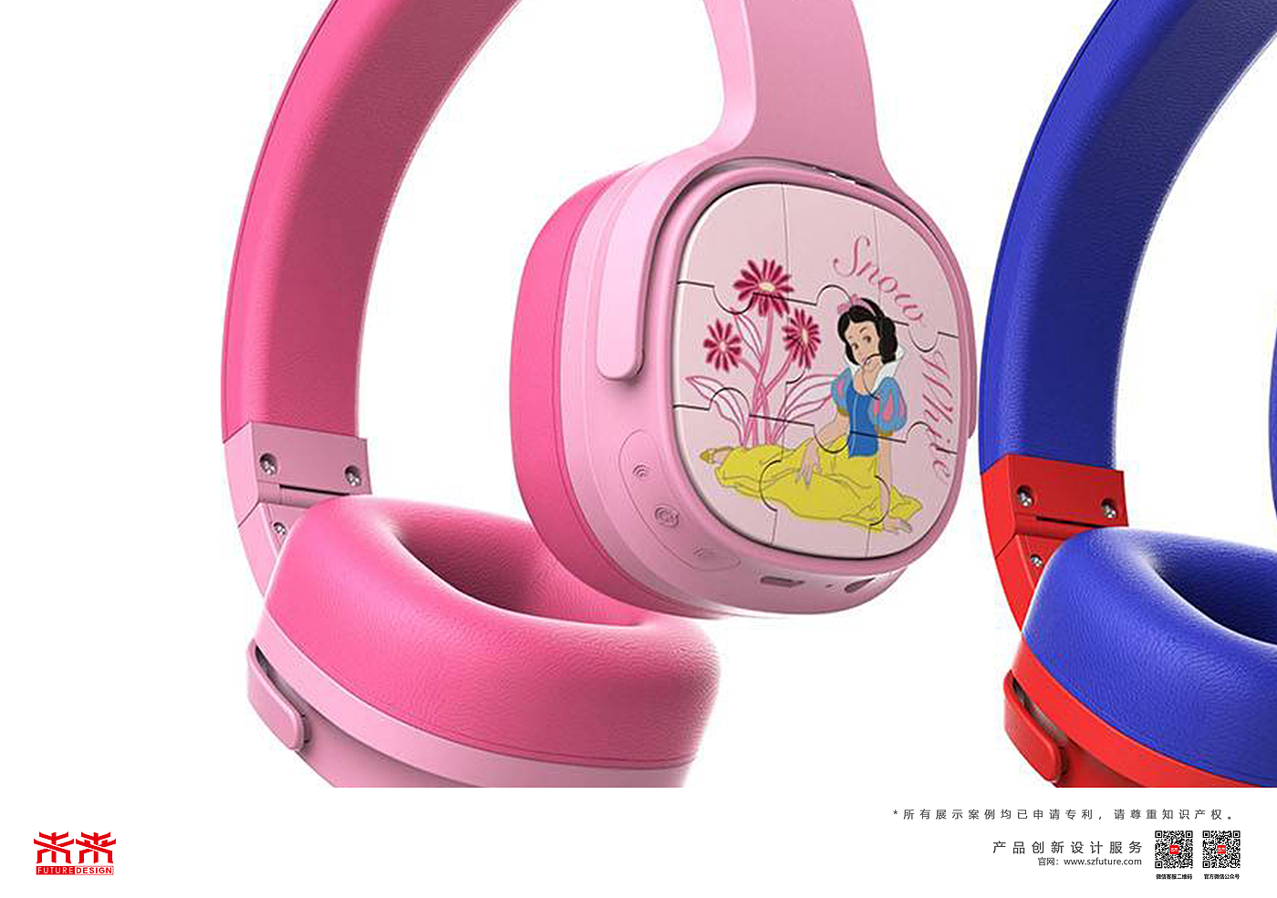 children，Headband，headset，Bluetooth，Future design，