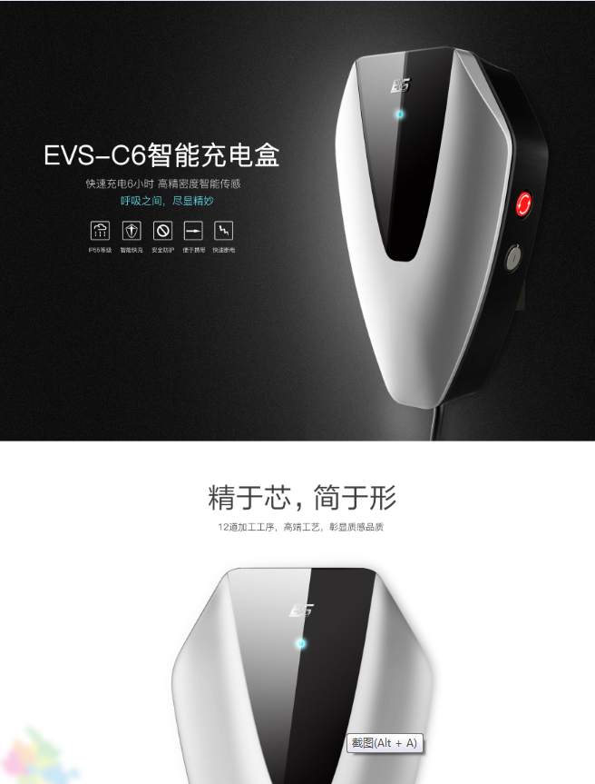 Charging pile, new energy, charger，