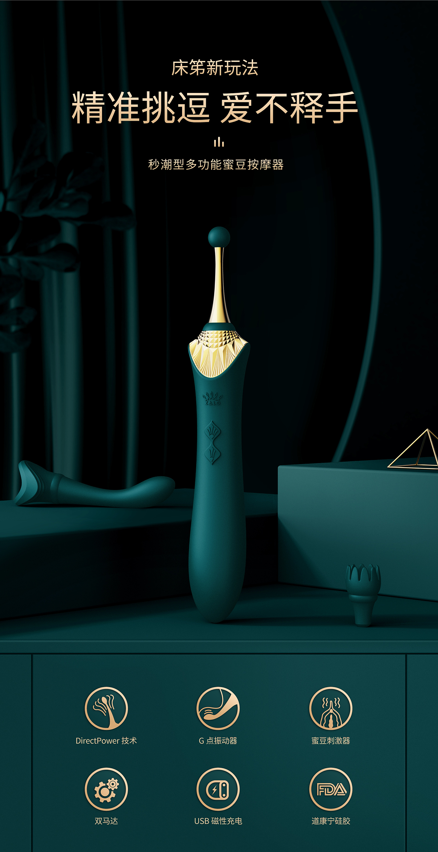 Sex toy，vibrating spear，Green，Egypt series，Creative design，