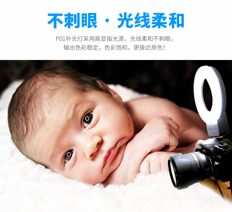 Photographic fill light，Camera Equipment，Led fill light，Ring fill lamp，Photographic lamp，Film and television lamp，