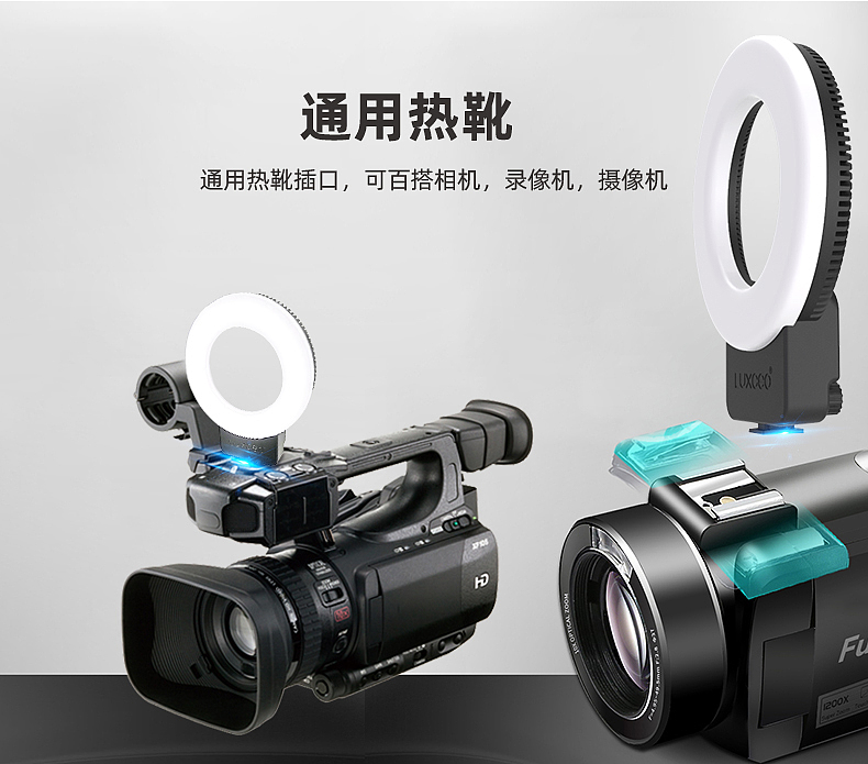 Photographic fill light，Camera Equipment，Led fill light，Ring fill lamp，Photographic lamp，Film and television lamp，