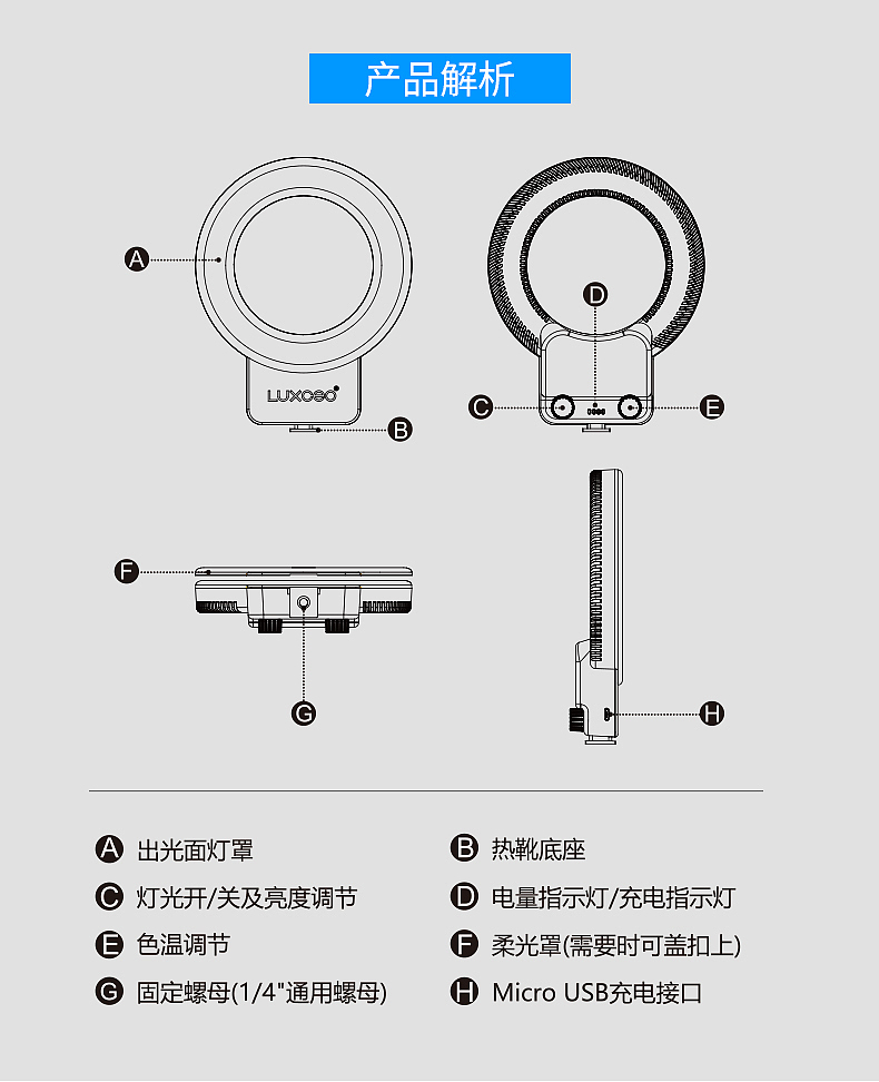 Photographic fill light，Camera Equipment，Led fill light，Ring fill lamp，Photographic lamp，Film and television lamp，