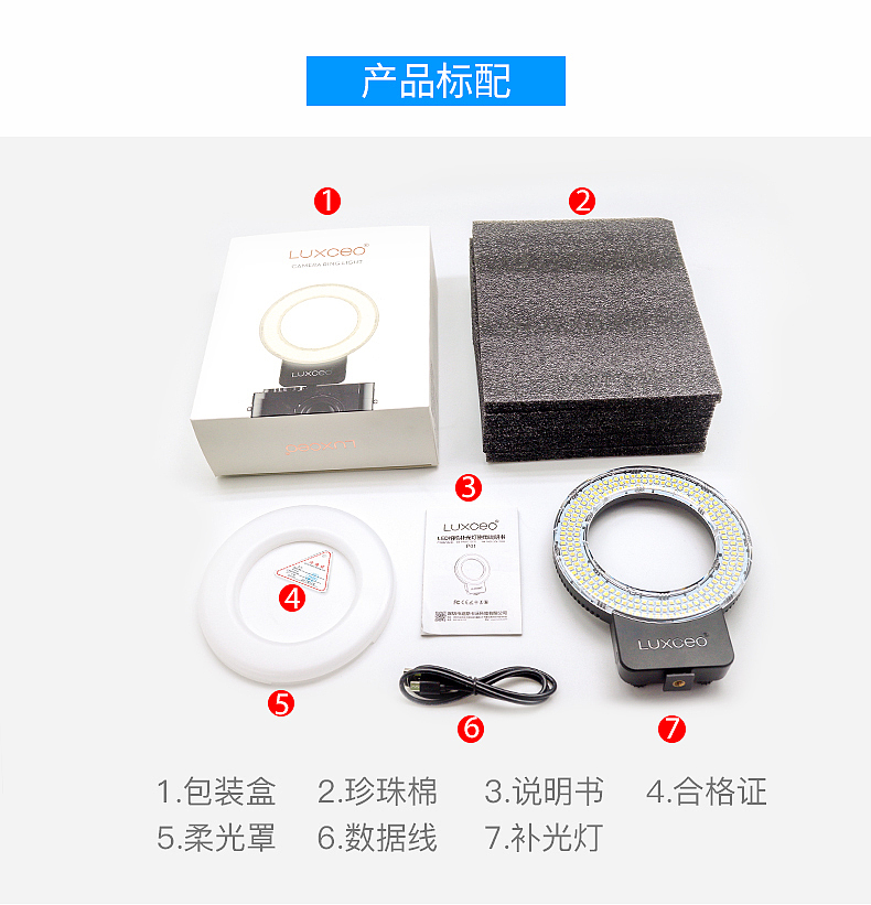 Photographic fill light，Camera Equipment，Led fill light，Ring fill lamp，Photographic lamp，Film and television lamp，