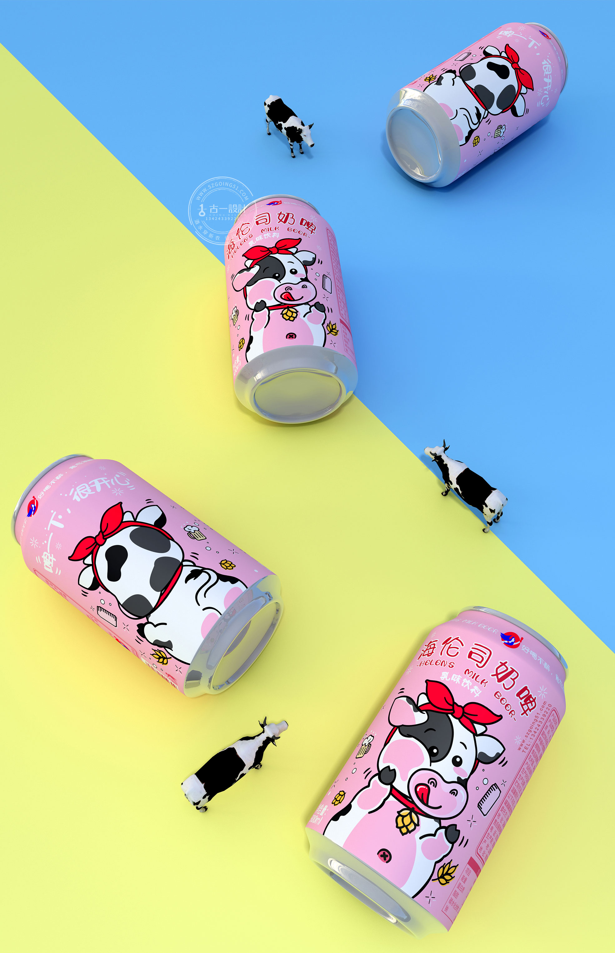 Milk beer packaging design，Milk beer label design，Helens packaging design，Helens label design，Shenzhen No.1 liquor packaging Co., Ltd，