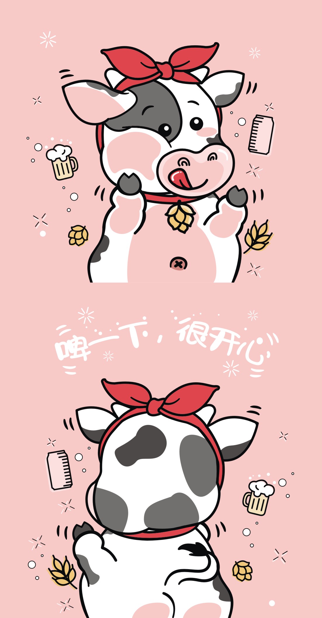 Milk beer packaging design，Milk beer label design，Helens packaging design，Helens label design，Shenzhen No.1 liquor packaging Co., Ltd，