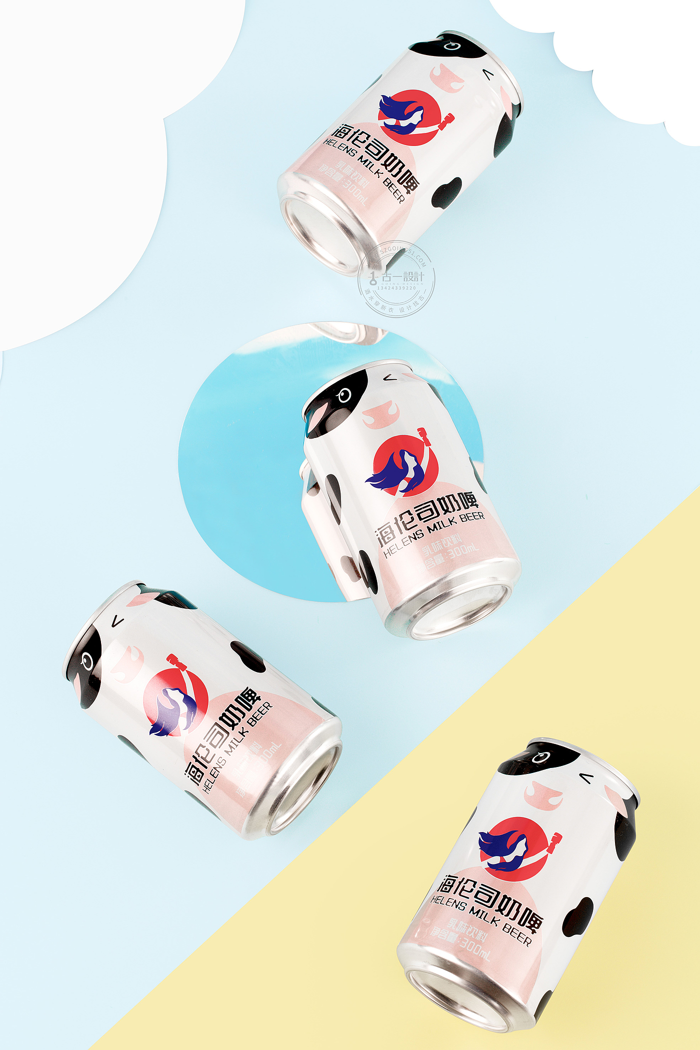 Milk beer packaging design，Milk beer label design，Helens packaging design，Helens label design，Shenzhen No.1 liquor packaging Co., Ltd，