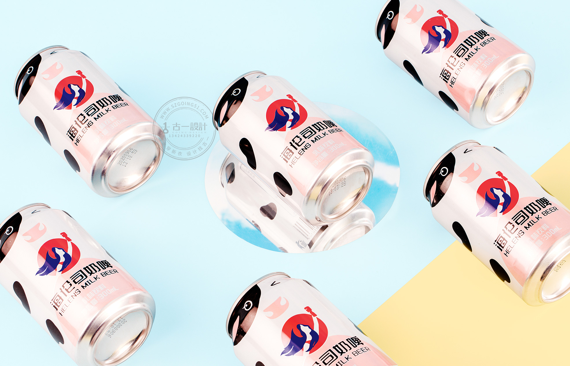 Milk beer packaging design，Milk beer label design，Helens packaging design，Helens label design，Shenzhen No.1 liquor packaging Co., Ltd，