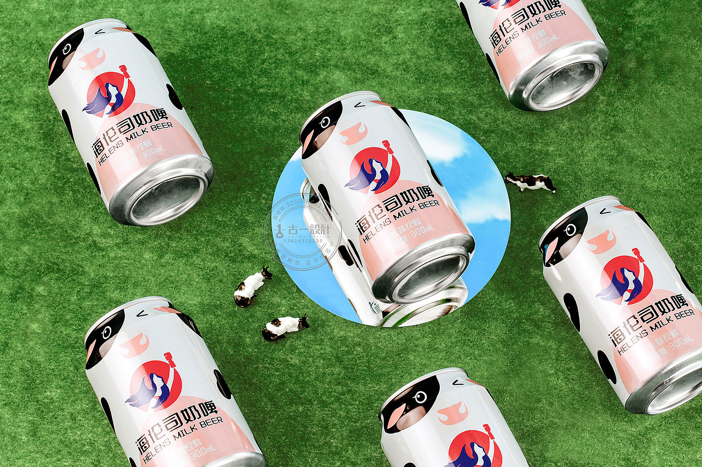Milk beer packaging design，Milk beer label design，Helens packaging design，Helens label design，Shenzhen No.1 liquor packaging Co., Ltd，