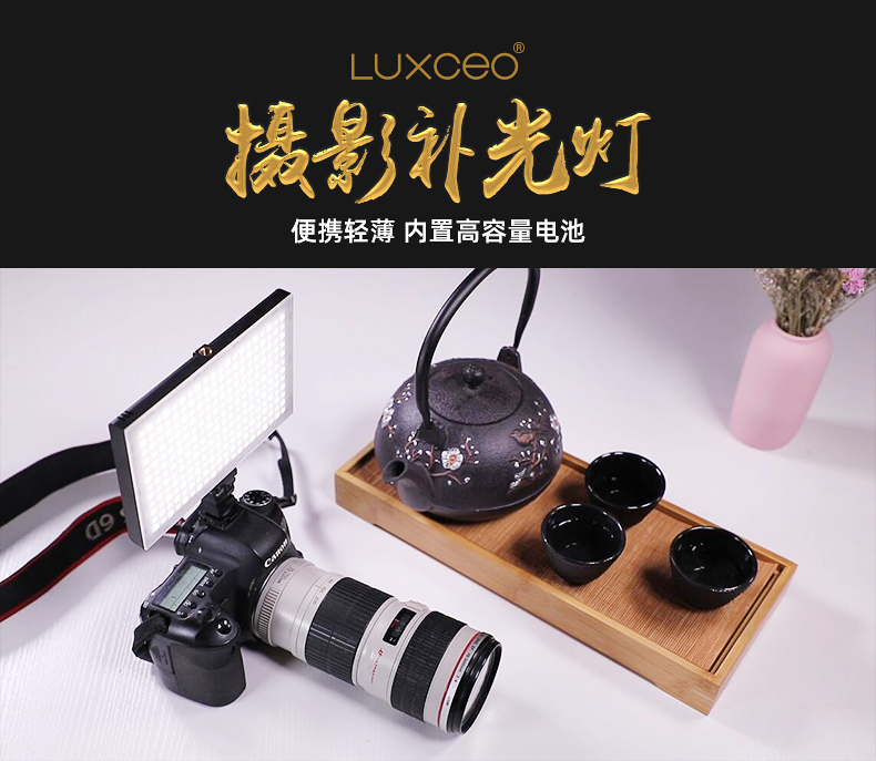 Photography，Photographic fill light，Camera Equipment，Led fill light，Photographic lamp，