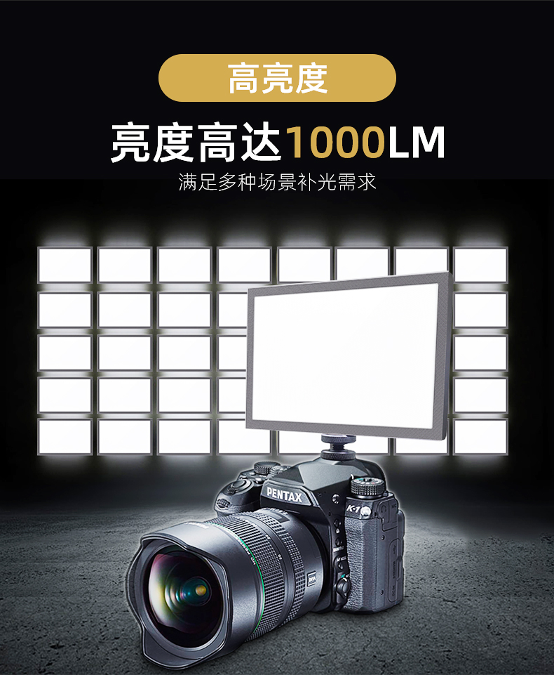 Photography，Photographic fill light，Camera Equipment，Led fill light，Photographic lamp，