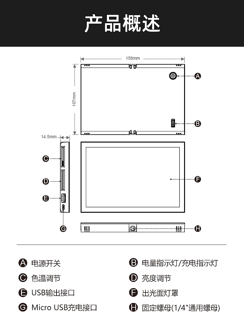 Photography，Photographic fill light，Camera Equipment，Led fill light，Photographic lamp，