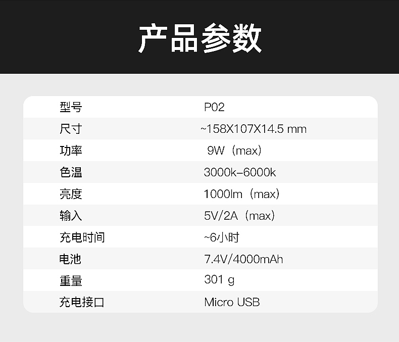 摄影，摄影补光灯，摄影器材，LED补光灯，摄影灯，