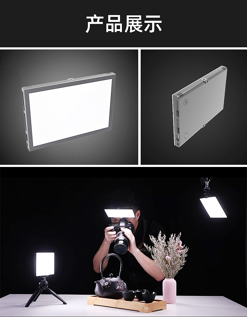 Photography，Photographic fill light，Camera Equipment，Led fill light，Photographic lamp，