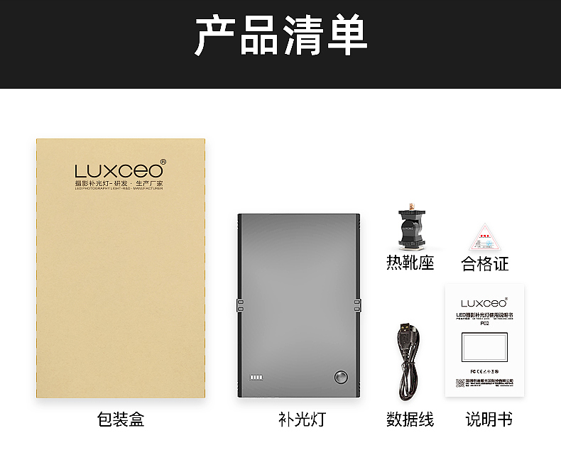 Photography，Photographic fill light，Camera Equipment，Led fill light，Photographic lamp，