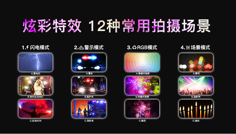 RGB lamp，Pocket fill light，Photographic fill light，Portable fill light，Camera Equipment，Led fill light，lamps and lanterns，