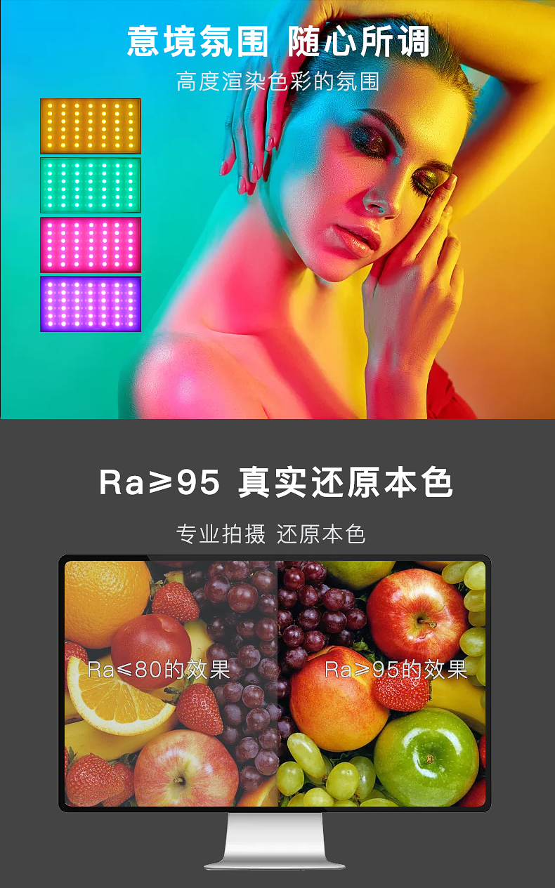 RGB lamp，Pocket fill light，Photographic fill light，Portable fill light，Camera Equipment，Led fill light，lamps and lanterns，