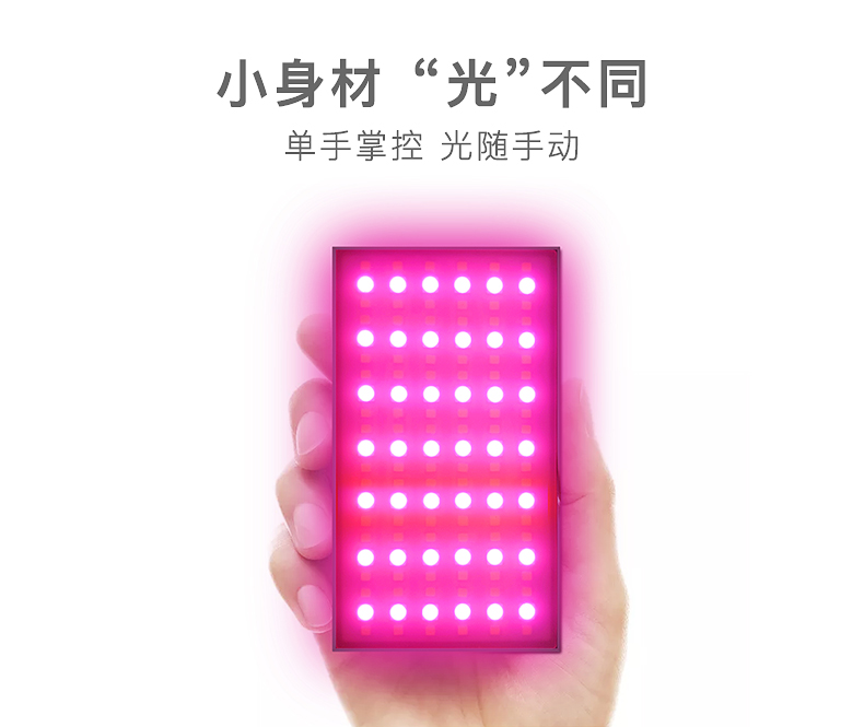RGB lamp，Pocket fill light，Photographic fill light，Portable fill light，Camera Equipment，Led fill light，lamps and lanterns，