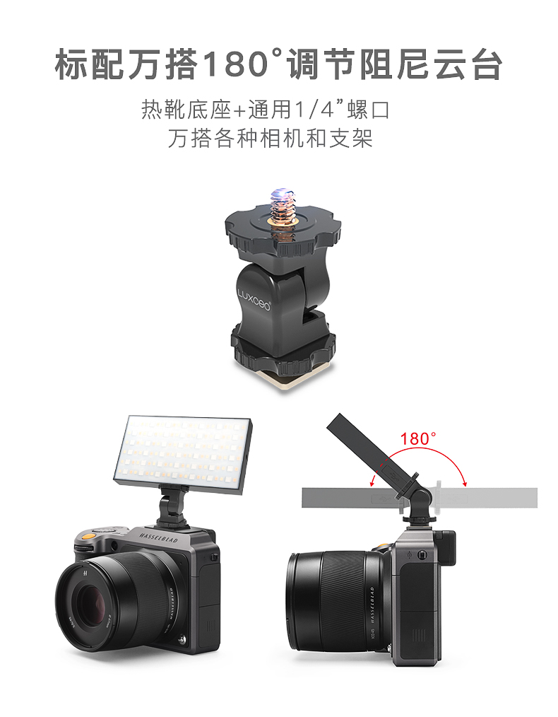 RGB lamp，Pocket fill light，Photographic fill light，Portable fill light，Camera Equipment，Led fill light，lamps and lanterns，