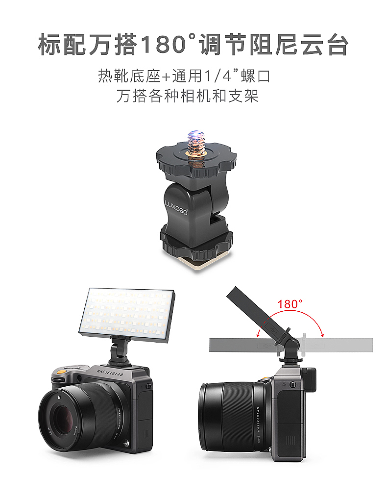 RGB lamp，Pocket fill light，Photographic fill light，Portable fill light，Camera Equipment，Led fill light，lamps and lanterns，