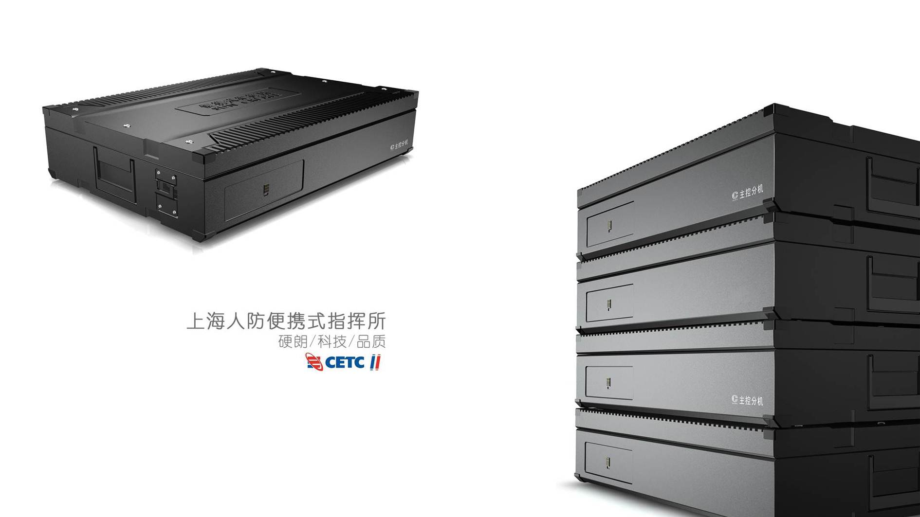 Charging pile, police, tools and equipment，