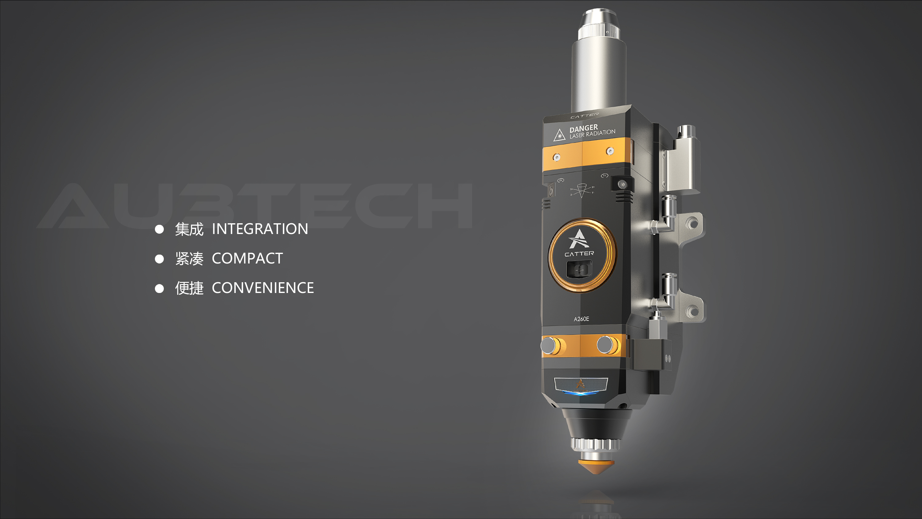 industrial design，Intelligent equipment，